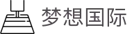 梦想国际 - 相信品牌的力量